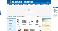 Desktop Screenshot of anhtkabb.com